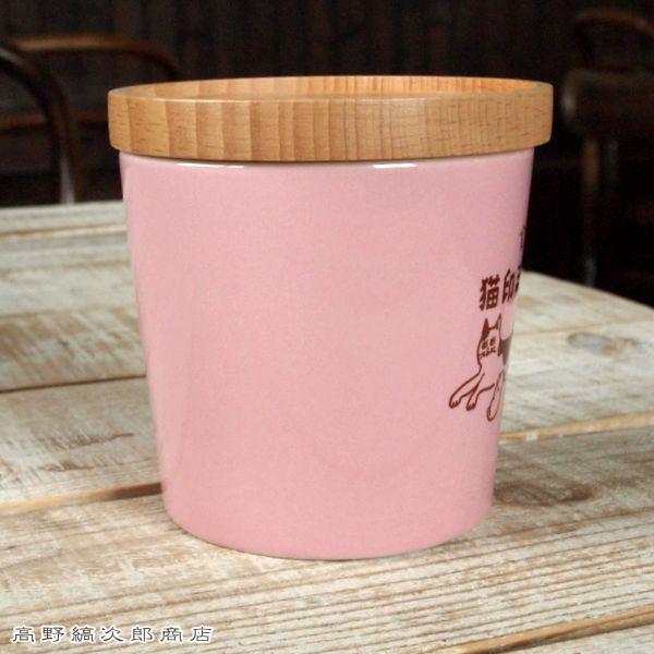 星羊社 猫印ミルク 猪口 ピンク 茶たく風コースター付き CAT ねこ 食器 F |  | 02