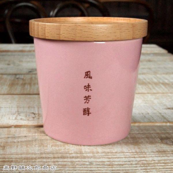 星羊社 猫印ミルク 猪口 ピンク 茶たく風コースター付き CAT ねこ 食器 F |  | 03