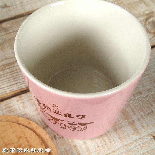 星羊社 猫印ミルク 猪口 ピンク 茶たく風コースター付き CAT ねこ 食器 F |  | 06
