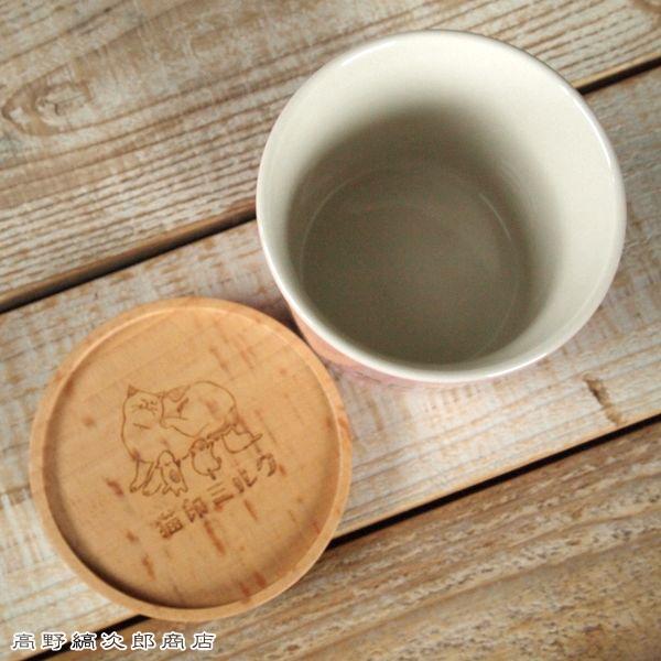 星羊社 猫印ミルク 猪口 ピンク 茶たく風コースター付き CAT ねこ 食器 F |  | 07