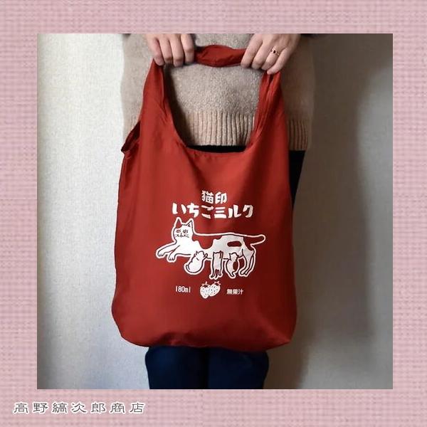 星羊社 猫印ミルク エコバッグ いちごミルク  CAT ねこ【レターパックプラス可8個まで】【レターパックライト可4個まで】C | 