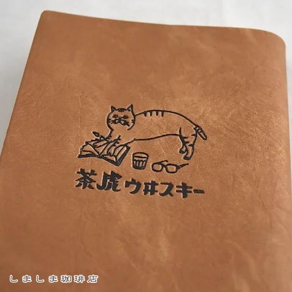 星羊社 茶虎ウヰスキー 文庫本カバー ねこ CAT ブックカバー【レターパックプラス可20個まで・レターパックライト可10個まで・メール便可5個まで】B |  | 01