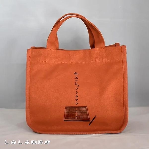 星羊社 猫印ミルクおでかけトート・茶虎ウィスキーブックトート【レターパックプラス可2個まで】E |  | 13
