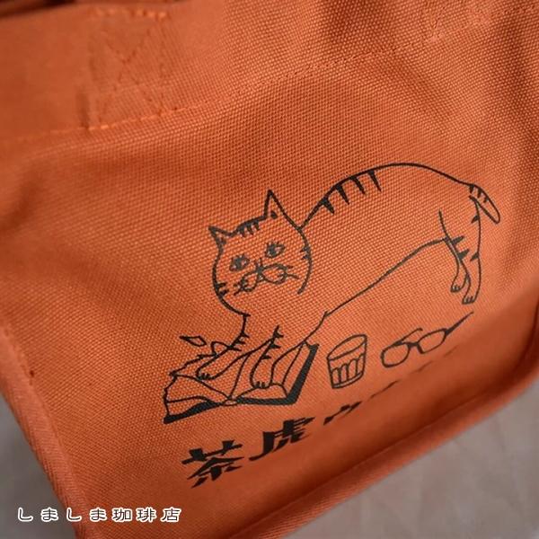 星羊社 猫印ミルクおでかけトート・茶虎ウィスキーブックトート【レターパックプラス可2個まで】E |  | 14