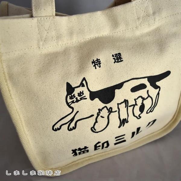 星羊社 猫印ミルクおでかけトート・茶虎ウィスキーブックトート【レターパックプラス可2個まで】E |  | 04