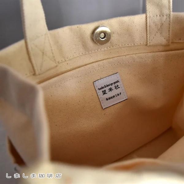 星羊社 猫印ミルクおでかけトート・茶虎ウィスキーブックトート【レターパックプラス可2個まで】E |  | 05