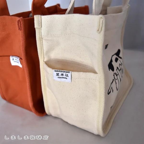 星羊社 猫印ミルクおでかけトート・茶虎ウィスキーブックトート【レターパックプラス可2個まで】E |  | 07