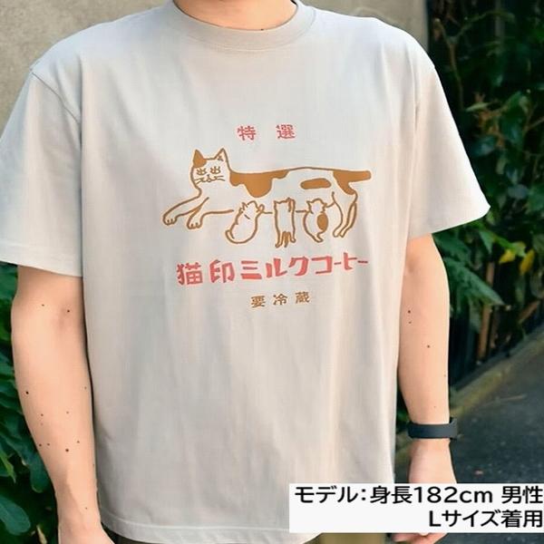 星羊社 猫印ミルク Tシャツ【レターパックプラス可2個まで】E |  | 15