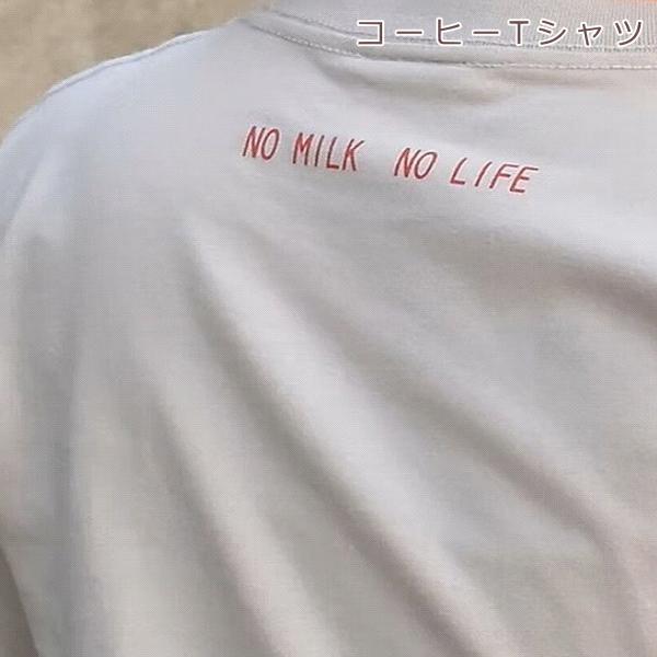 星羊社 猫印ミルク Tシャツ【レターパックプラス可2個まで】E |  | 16