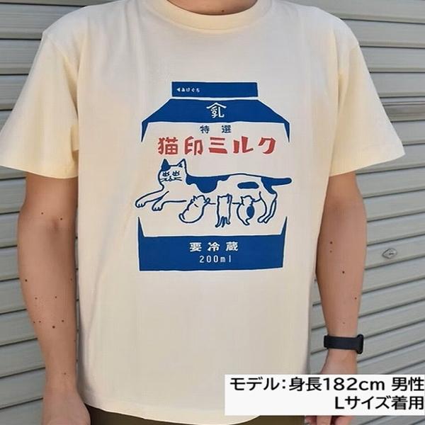 星羊社 猫印ミルク Tシャツ【レターパックプラス可2個まで】E |  | 06