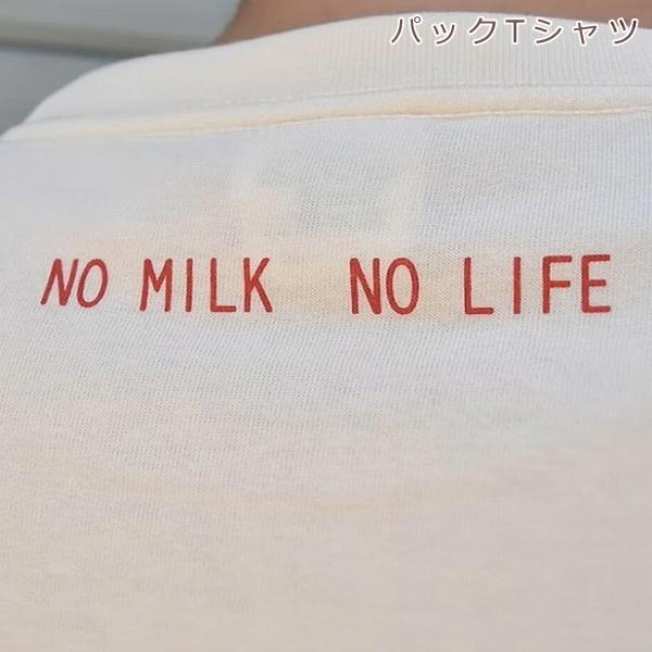 星羊社 猫印ミルク Tシャツ【レターパックプラス可2個まで】E |  | 08