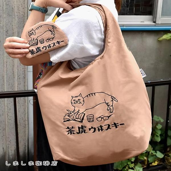 星羊社 茶虎ウヰスキーお遣い袋 エコバッグ ふかふか収納ポーチ付  CAT ねこ【レターパックプラス可8個まで】【レターパックライト可4個まで】C |  | 01