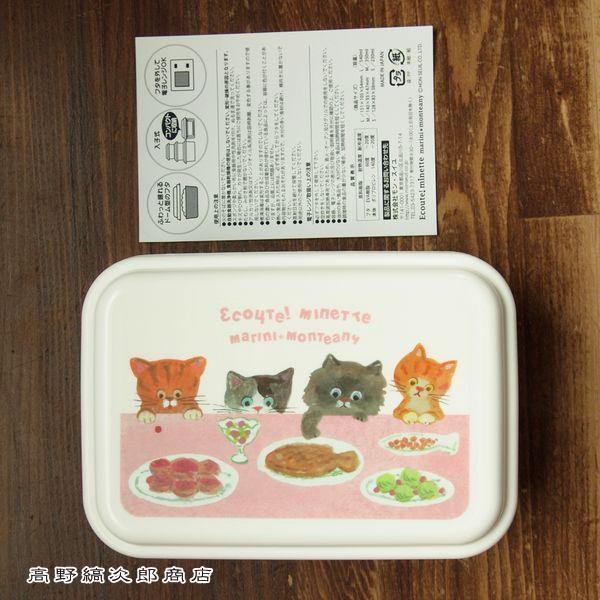 E.minette 3Pシール容器 M スカイブルー 3個セット 保存容器 タッパー  ecoute!.minette エクート【レターパックプラス可2個まで】E |  | 07