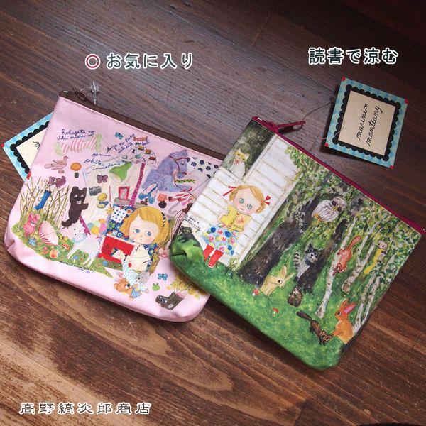 MM.キャンパスポーチ お気に入り marini*monteany 猫 ねこ cat【レターパックプラス可20個まで・レターパックライト可10個まで・メール便可5個まで】B |  | 07