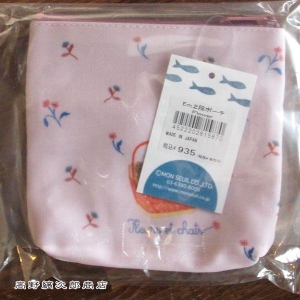E.minette2段ポーチ Flower エクート ecoute!.minette 猫 ねこ CAT【レターパックプラス可20個まで・レターパックライト可10個まで・メール便可5個まで】B |  | 02