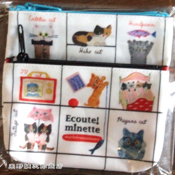 E.minette2段ポーチ iroiro エクート ecoute!.minette 猫 ねこ CAT【レターパックプラス可20個まで・レターパックライト可10個まで・メール便可5個まで】B | 