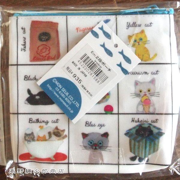 E.minette2段ポーチ iroiro エクート ecoute!.minette 猫 ねこ CAT【レターパックプラス可20個まで・レターパックライト可10個まで・メール便可5個まで】B |  | 01