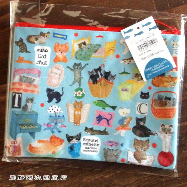 E.minetteフラットポーチ blue エクート ecoute!.minette 猫 ねこ CAT【レターパックプラス可20個まで・レターパックライト可10個まで・メール便可5個まで】B |  | 01