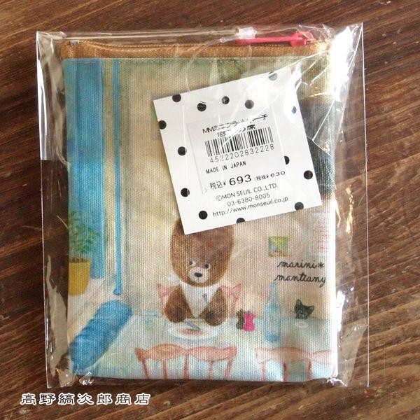 エクート ミニフラットポーチ  E.minette マリーニ・モンティーニ【レターパックプラス可20個まで・レターパックライト可10個まで・メール便可5個まで】B |  | 09