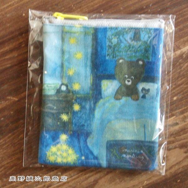 エクート ミニフラットポーチ  E.minette マリーニ・モンティーニ【レターパックプラス可20個まで・レターパックライト可10個まで・メール便可5個まで】B |  | 04