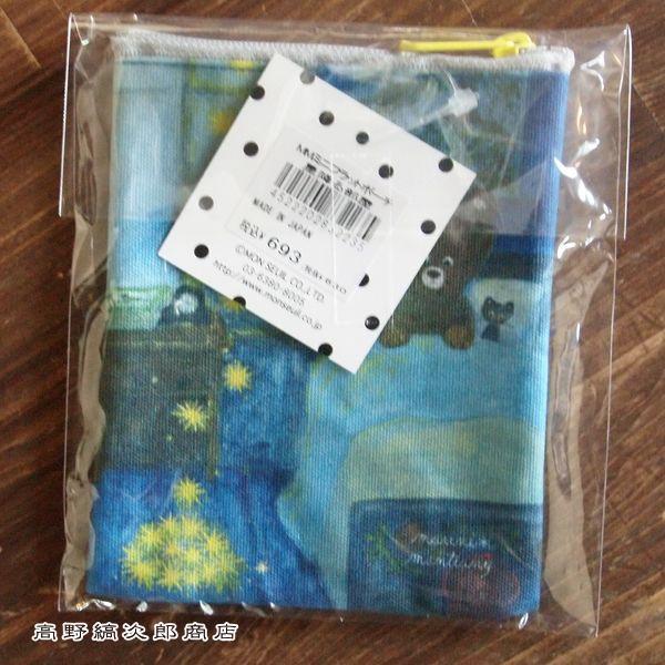 エクート ミニフラットポーチ  E.minette マリーニ・モンティーニ【レターパックプラス可20個まで・レターパックライト可10個まで・メール便可5個まで】B |  | 10
