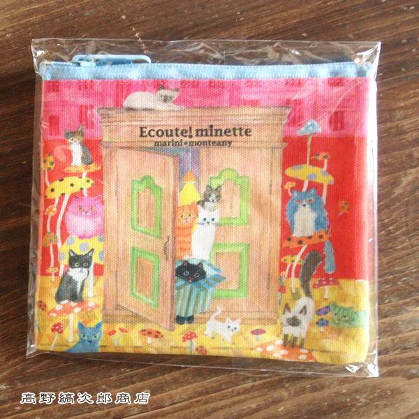 エクート ミニフラットポーチ  E.minette マリーニ・モンティーニ【レターパックプラス可20個まで・レターパックライト可10個まで・メール便可5個まで】B |  | 02