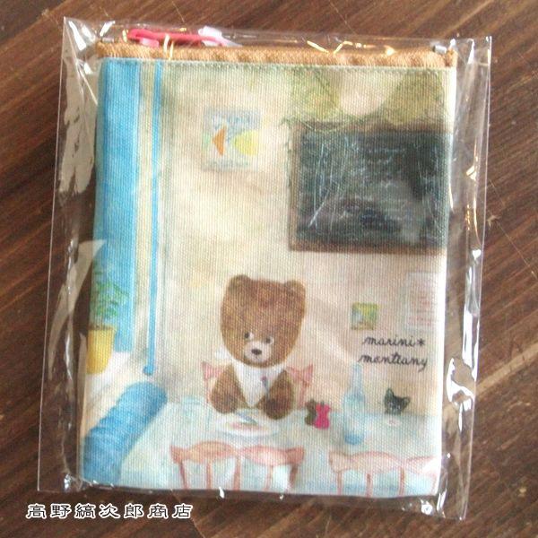 エクート ミニフラットポーチ  E.minette マリーニ・モンティーニ【レターパックプラス可20個まで・レターパックライト可10個まで・メール便可5個まで】B |  | 03