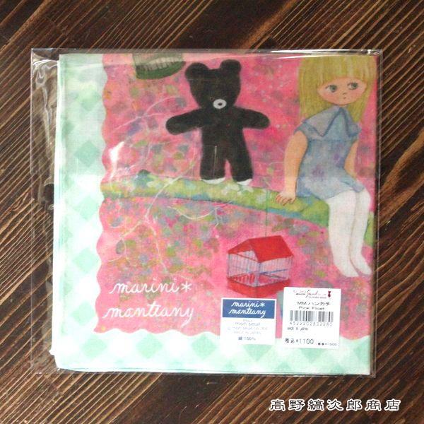 ecoute!ハンカチ  マリーニ・モンティーニ ハンカチ エクート 猫 CAT【レターパックプラス可20個まで・レターパックライト可10個まで・メール便可5個まで】B |  | 14