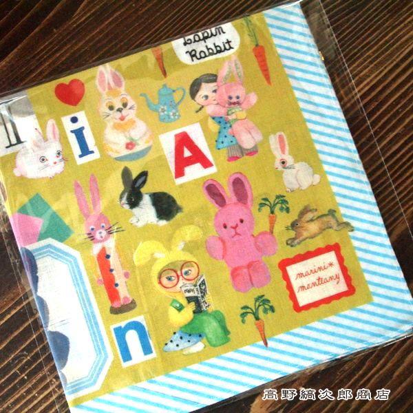 ecoute!ハンカチ  マリーニ・モンティーニ ハンカチ エクート 猫 CAT【レターパックプラス可20個まで・レターパックライト可10個まで・メール便可5個まで】B |  | 04
