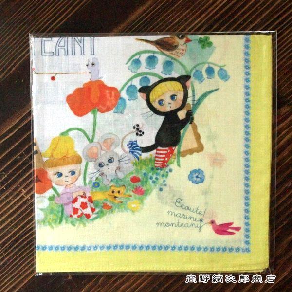 ecoute!ハンカチ  マリーニ・モンティーニ ハンカチ エクート 猫 CAT【レターパックプラス可20個まで・レターパックライト可10個まで・メール便可5個まで】B |  | 05