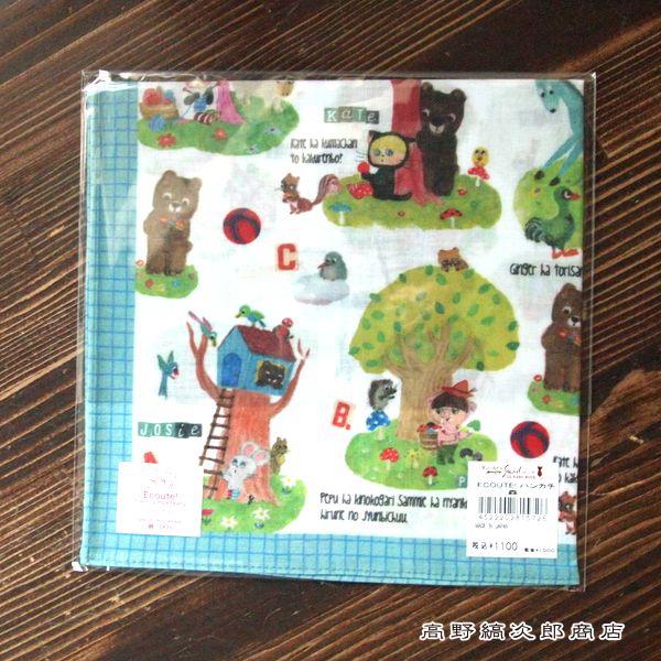 ecoute!ハンカチ  マリーニ・モンティーニ ハンカチ エクート 猫 CAT【レターパックプラス可20個まで・レターパックライト可10個まで・メール便可5個まで】B |  | 07
