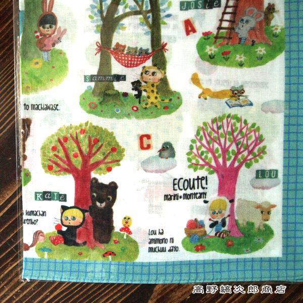 ecoute!ハンカチ  マリーニ・モンティーニ ハンカチ エクート 猫 CAT【レターパックプラス可20個まで・レターパックライト可10個まで・メール便可5個まで】B |  | 08