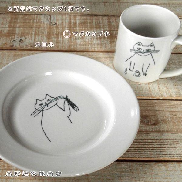 トラネコボンボン猫のマグカップ小 CAT 食器  F |  | 13