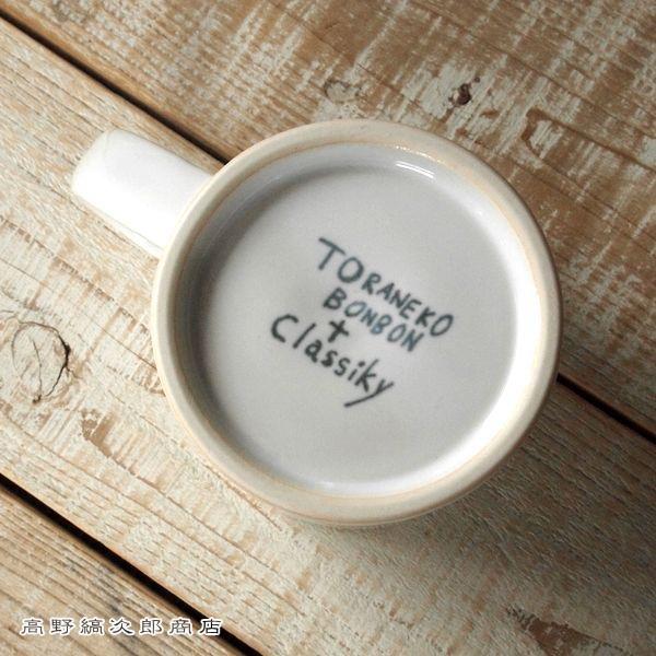 トラネコボンボン猫のマグカップ小 CAT 食器  F |  | 04