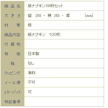 トラネコボンボン 紙ナプキン 猫 グレー 100枚セット CAT ねこ  猫【レターパックプラス可2個まで】E |  | 06