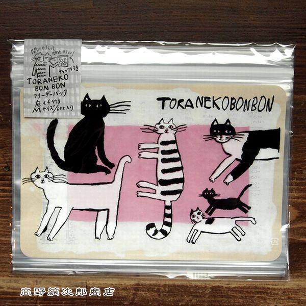 トラネコボンボンフリーザーバッグ　猫 CAT ねこ【レターパックプラス可20個まで・レターパックライト可10個まで・メール便可5個まで】B |  | 02