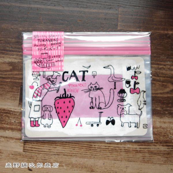 トラネコボンボンフリーザーバッグ　猫 CAT ねこ【レターパックプラス可20個まで・レターパックライト可10個まで・メール便可5個まで】B |  | 01