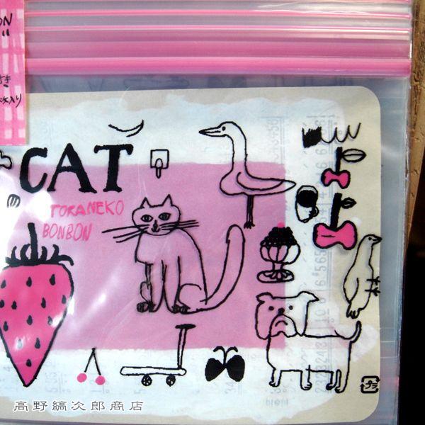 トラネコボンボンフリーザーバッグ　猫 CAT ねこ【レターパックプラス可20個まで・レターパックライト可10個まで・メール便可5個まで】B |  | 06