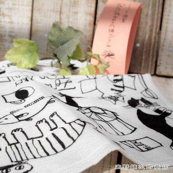 トラネコボンボンかや生地猫ふきん  CAT ねこ【レターパックプラス可20個まで・レターパックライト可10個まで・メール便可5個まで】B |  | 17