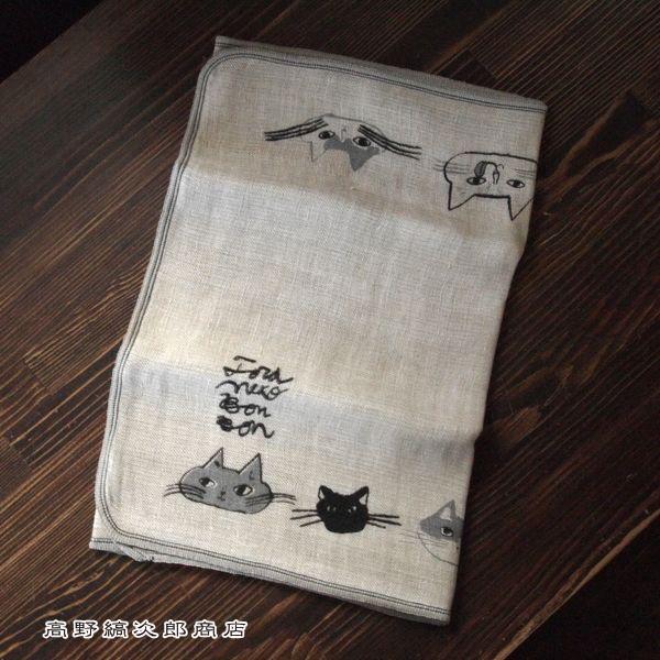 トラネコボンボンリネンガーゼ猫手ぬぐい CAT ねこ【レターパックプラス可20個まで・レターパックライト可10個まで・メール便可5個まで】B |  | 04