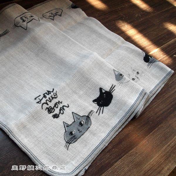 トラネコボンボンリネンガーゼ猫手ぬぐい CAT ねこ【レターパックプラス可20個まで・レターパックライト可10個まで・メール便可5個まで】B |  | 05