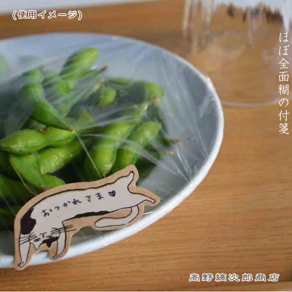 トラネコボンボンほぼ全面糊ふせん 猫A CAT ねこ【レターパックプラス可40個まで・レターパックライト可20個まで・メール便可10個まで】A |  | 09