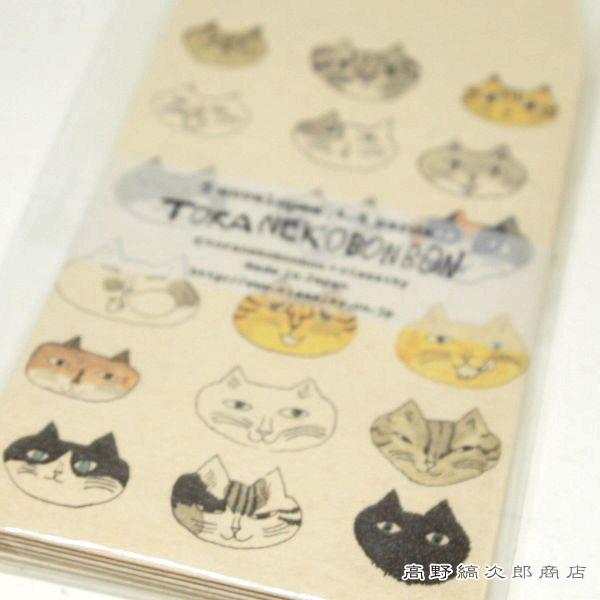 トラネコボンボンミニ封筒カードセット 猫 CAT ねこ【レターパックプラス可40個まで・レターパックライト可20個まで・メール便可10個まで】A |  | 11