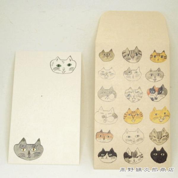 トラネコボンボンミニ封筒カードセット 猫 CAT ねこ【レターパックプラス可40個まで・レターパックライト可20個まで・メール便可10個まで】A |  | 02