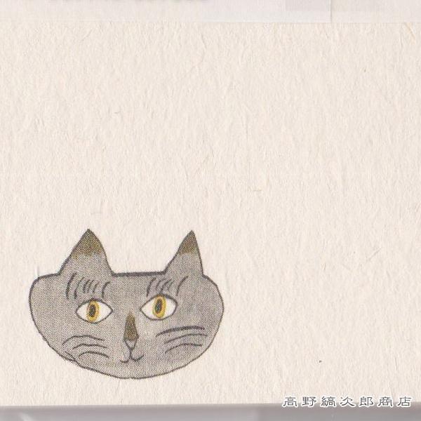 トラネコボンボンミニ封筒カードセット 猫 CAT ねこ【レターパックプラス可40個まで・レターパックライト可20個まで・メール便可10個まで】A |  | 16