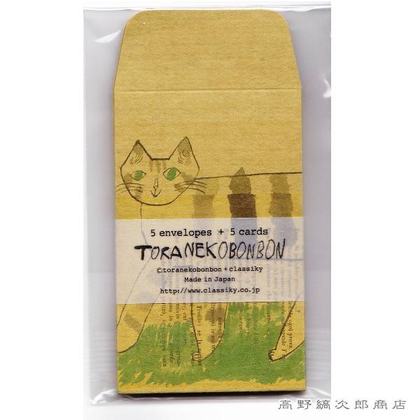 トラネコボンボンミニ封筒カードセット 猫 CAT ねこ【レターパックプラス可40個まで・レターパックライト可20個まで・メール便可10個まで】A |  | 01