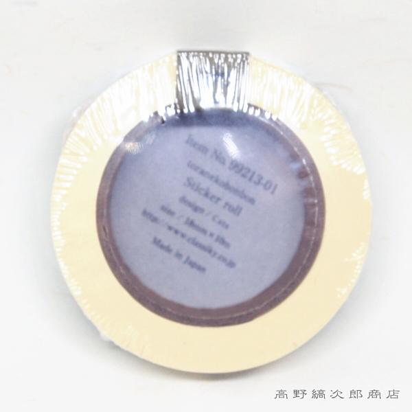 トラネコボンボンシールロール 18mm ネコ  CAT 猫【レターパックプラス可8個まで】【レターパックライト可4個まで】C |  | 15