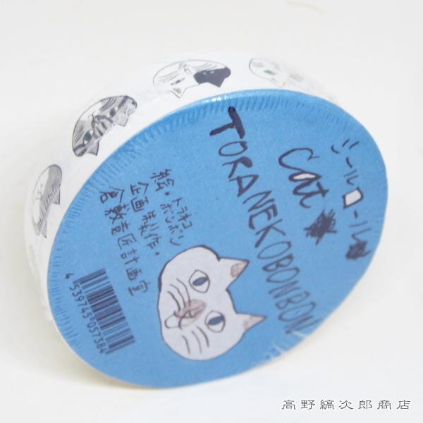 トラネコボンボンシールロール 18mm ネコ  CAT 猫【レターパックプラス可8個まで】【レターパックライト可4個まで】C |  | 03
