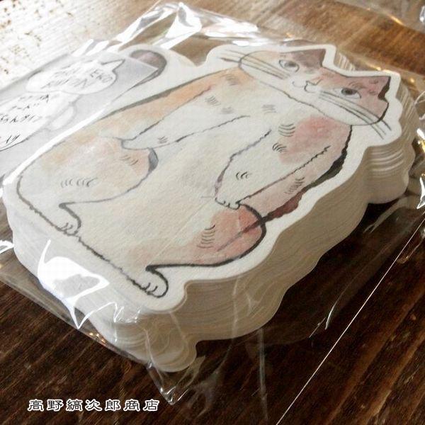 トラネコボンボン猫ちゃん切抜きカード 猫 ねこ【レターパックプラス可8個まで】【レターパックライト可4個まで】C |  | 17