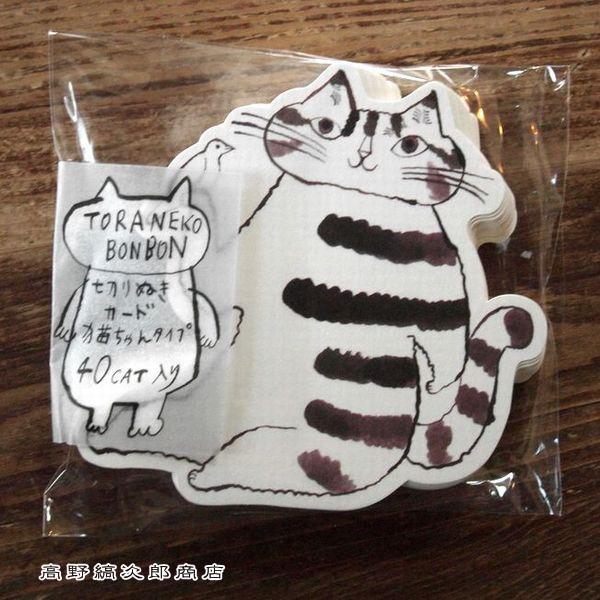 トラネコボンボン猫ちゃん切抜きカード 猫 ねこ【レターパックプラス可8個まで】【レターパックライト可4個まで】C |  | 01